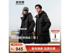 波司登90绒羽绒服京东特惠仅819元