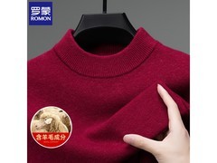 罗蒙男士含羊毛厚款针织衫78.3元到手