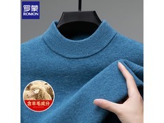 罗蒙男士羊毛打底衫，京东低至78.3元