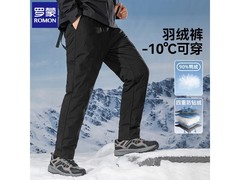 罗蒙羽绒裤98.99元抢购