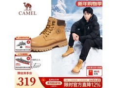 骆驼男士马丁靴京东特惠，到手仅289元