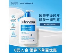 比那氏露比黎登大白罐限时59.9元