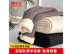 雪中飞男加厚护膝棉毛裤69.95元