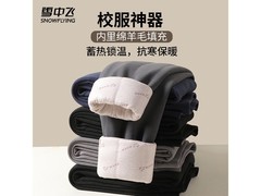 雪中飞羊毛打底裤满1享5折，49元暖冬！