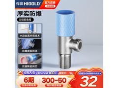 悍高黄铜波纹单冷角阀，京东低至16.61元