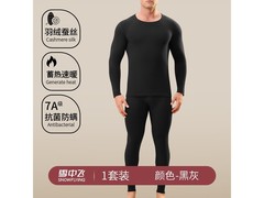 雪中飞男士羽绒内衣套装晚八5折疯抢