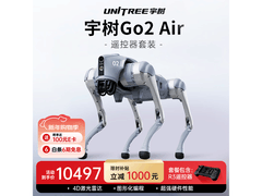 Unitree Go2 Air+机器狗限时特惠