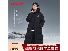 鸭鸭冰壳长款羽绒服，到手仅349元！