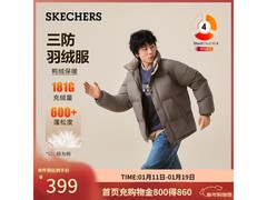 斯凯奇防风羽绒外套269元