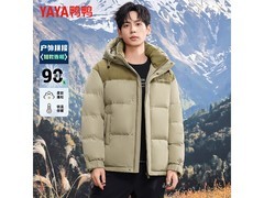 鸭鸭羽绒服男款限时特惠
