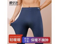 雪中飞2025新款男秋裤