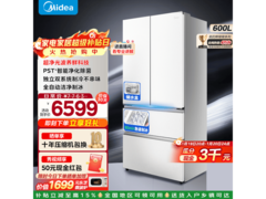 美的熊墩墩Pro 600升冰箱大促低至5460元