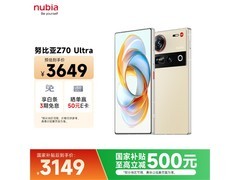 努比亚Z70 Ultra香珀款，补贴后3007元抢