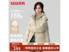 鸭鸭短款加厚羽绒服，到手仅199元！