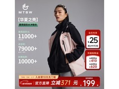 美特斯邦威三合一冲锋衣179元抢