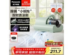 Panasonic除螨仪MC - DC5G活动价低至178元