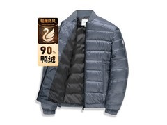 与狼共舞90鸭绒服159元抢