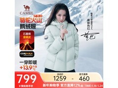 骆驼火山PRO鹅绒服473元抢