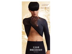 宜而爽经典黑防静电保暖套装低至24.9元