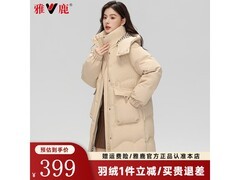 雅鹿羽绒服女款限时抢购
