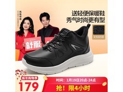 足力健中老年冬季加绒鞋低至108元