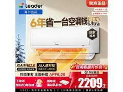 Leader 1.5 匹壁挂空调低至 1709.32 元