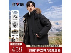 雅鹿加厚羽绒服PLUS会员到手仅299元