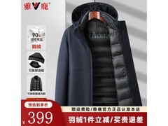 雅鹿极寒羽绒服219元抢