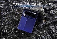 华为Pura X Max全面评测：掌中小平板，为“阔”而生