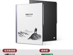 科大讯飞Max2办公本直降1700