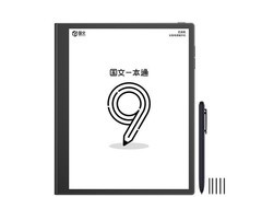 国文一本通9电纸书墨水屏阅读器1599元带回家