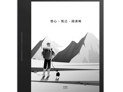 汉王Clear7 Turbo+电子书直降1100元