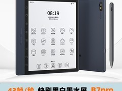大我B7Pro智能办公本直降800