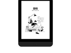 国悦READ电子书阅读器立减100，599带回家