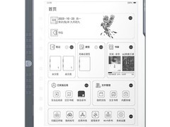 汉王N10 Pro二代墨水屏阅读器限时特惠