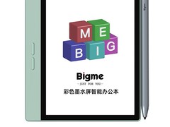 大我7英寸B7 Color阅读器直降200元！
