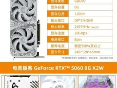 映众电竞叛客5060显卡2132元