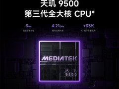 Redmi K Pad 2平板限时特惠