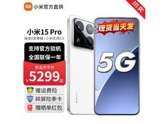 小米15 Pro 5G手机限时特惠