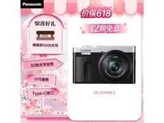 Panasonic ZS99数码相机2998元