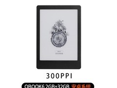 国文6S电子书阅读器，到手仅699元！