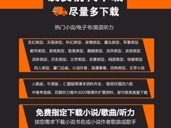 炳捷蓝牙MP4直降百元，仅69.9元带回家