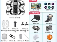 大疆DJI Neo 2无人机限时特惠