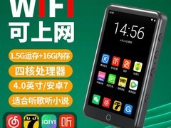 KeenPlus WiFi电子书阅读器245元
