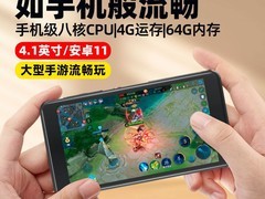 KeenPlus MP4WiFi阅读器414元