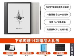 文石NoteX5墨水屏阅读器直降801元