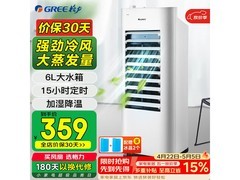 格力KS - 06X60D空调扇低至266元