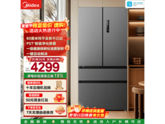 美的558L风冷冰箱京东特惠低至4228元