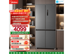 美的559L风冷十字门冰箱，到手价4080.78
