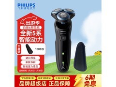 飞利浦S5066/02剃须刀低至299元！